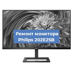 Замена конденсаторов на мониторе Philips 202E2SB в Перми